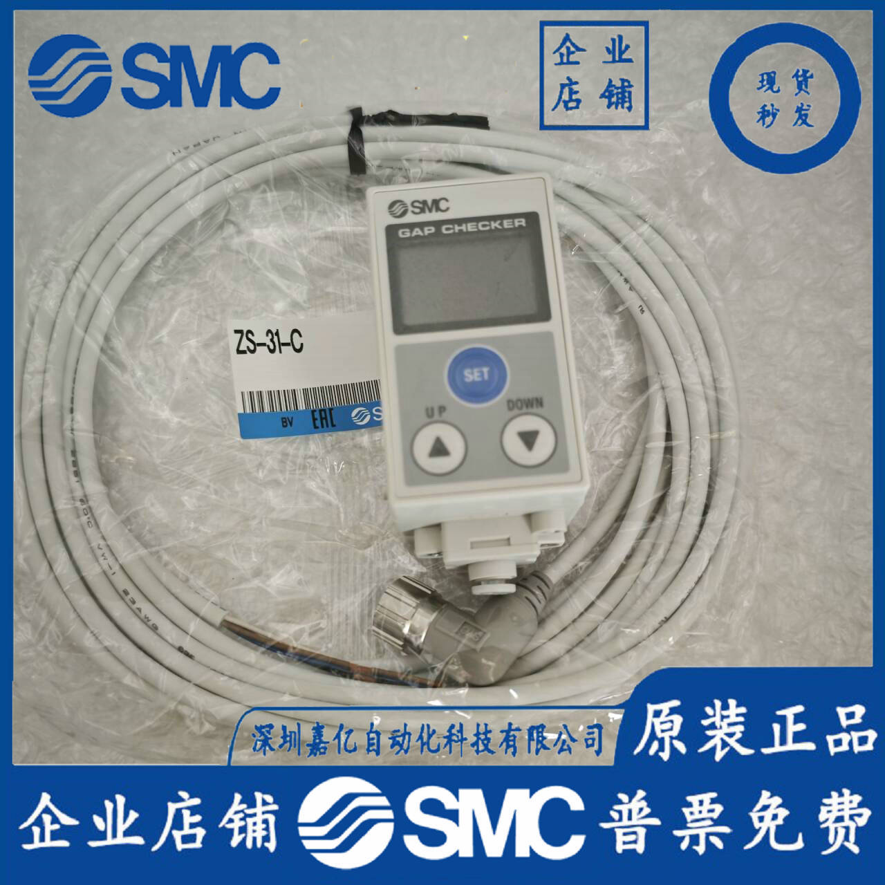 SMC传感器ISA3-FCN-M1 ISA3-GCP-1B HCP-M3B HCN-2BL GCN 1B-L1