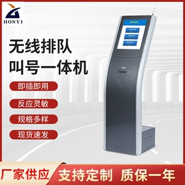 触控产品;排队机叫号机;广告机