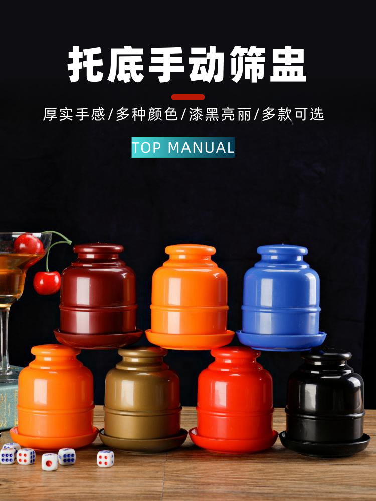 dice dicing set bar sieve thickened assemblage zone base support dice box dice cup plug dice shaker wholesale