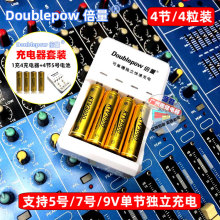 ���������9V/5̖7̖һ���ĳ�����b3000����5̖1.2V���늳��ײ�