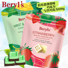 ���ɿ��룡�R�������خaBeryl's����˼MINT&BITTER�����ɿ���100g