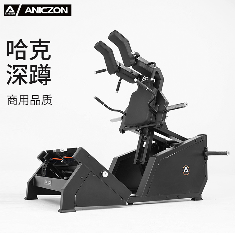 Hacker Squat máquina de fuerza comercial gimnasio equipo de ejercicios estudio de educación privada cadera pierna entrenador de puente de cadera