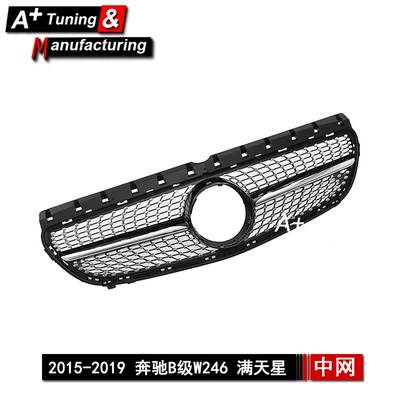 Zhongwang W246 2015-2019, Upgraded Full