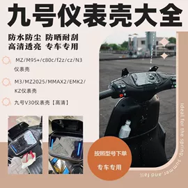 电动车配件;电动车坐垫;电动车后靠背