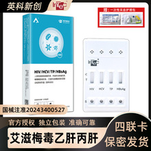 Ӣ�����������̲�����hiv�ĺ�һԇ����헙z�y���z�y�Ђ�Ⱦ��