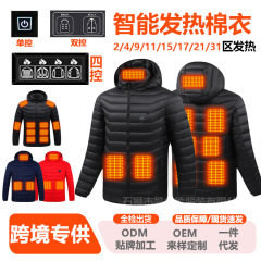 クロスボーダー起爆シングルコントロール9区電熱綿服usb給電ダブルコントロールスイッチ知能保温男同タイプ綿服男