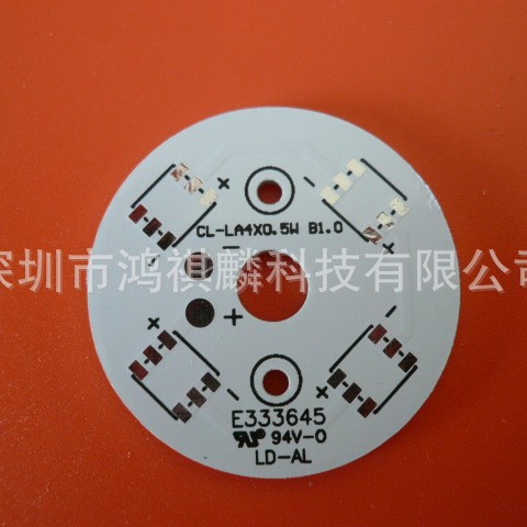 RGB铝基板cree科瑞铝基板设计抄板射灯铜基板加灯珠铝基板pcb工厂