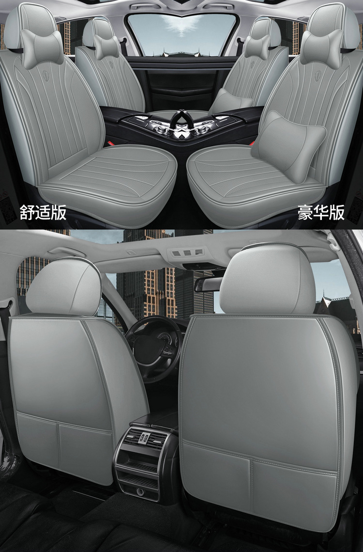 25 Years New Model Nappa Leather Four-Season Car Seat Cushion Physical Wholesale Cross-Border Dropshipping Amazon Export Seat Cushion