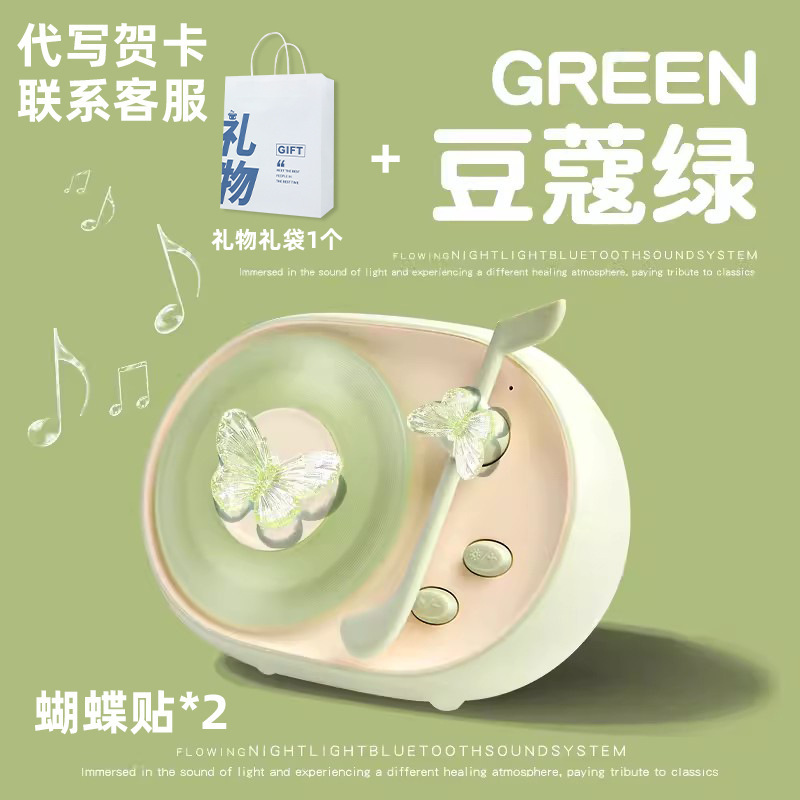 ストリーマ小音響誕生日プレゼントbluetoothスピーカー新年プレゼント年次総会カスタムロゴ高颜値bluetoothオーディオ|undefined