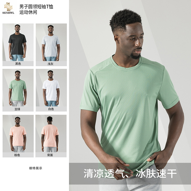 Summer quick dry breathable sports base T-shirt for gym