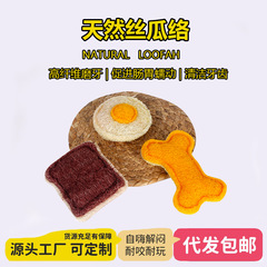 ペットのおもちゃ、猫じゃらし、歯磨き用鶏もも肉、ヘチマ、キャットニップ、木天蓼、猫の自慰玩具、退屈解消、ペット用品