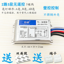 ?���a�ֶ��_�P��������·���ηֶ���ledˮ��������·�b�����ӏ�