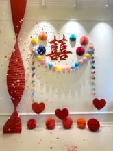 2025新款多巴胺婚房布置新房装饰女男方新婚卧室结婚全套背景墙