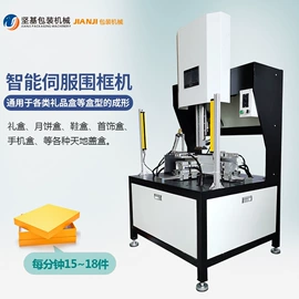 其他包装设备;纸包装机械;工艺礼品加工