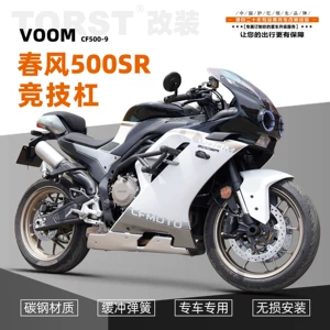 Spring Breeze 500SR bamper, idman çubuğu, yıxılma əleyhinə motosiklet çubuğu