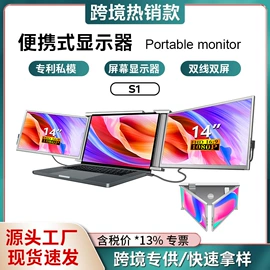 液晶显示器