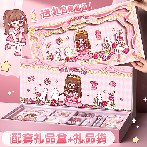 Cute girl loose-leaf book set girls' ledger gift box children's handmade stickers tape notebook diary