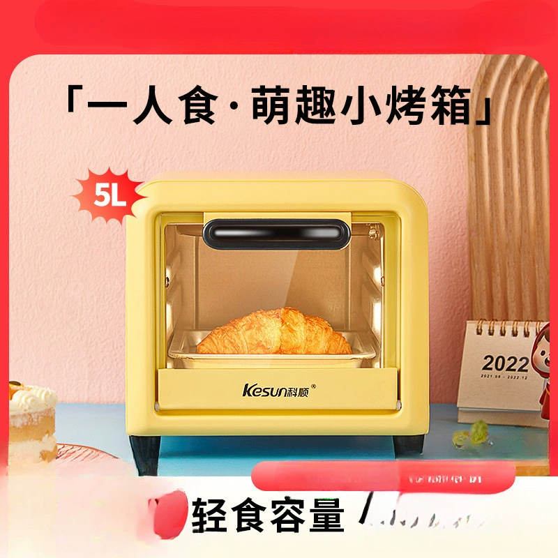 Household small 5L electric oven, mini multi-function baking oven, special for baking rice in dormitory, compact