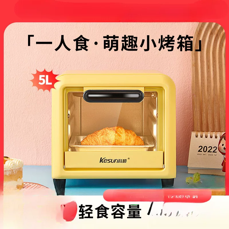 Household small 5L electric oven, mini multi-function baking oven, special for baking rice in dormitory, compact