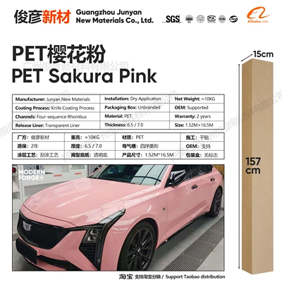 Auto Color Change Film — Color-Changing Crystal Series Vinyl Color-Changing - pet-cherry-blossom-powder-65-series152-165m