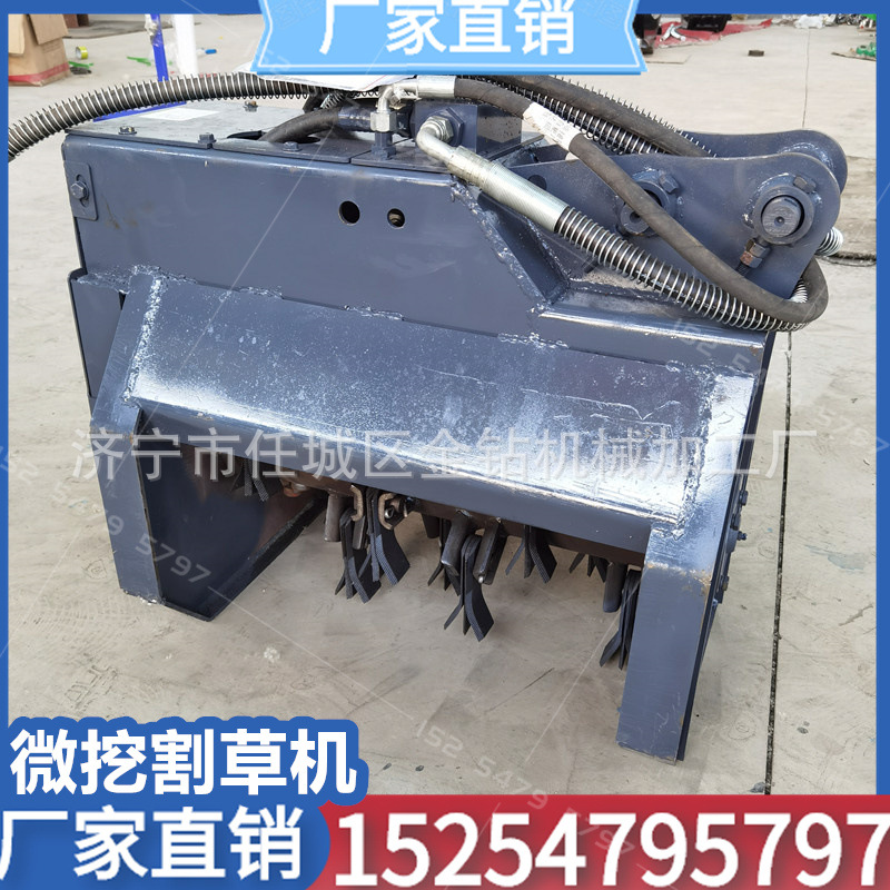 小微挖机改装割草机森林防火带清理山地土地杂草清理护坡打草微耕