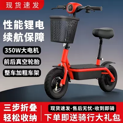 Small Folding Electric Bike for – Qatlanan elektrik skuterlər