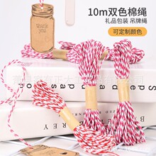 1.5mm�pɫ���K�YƷ���b�K �b����K�}�Q�YƷ10��һ֧DIY���