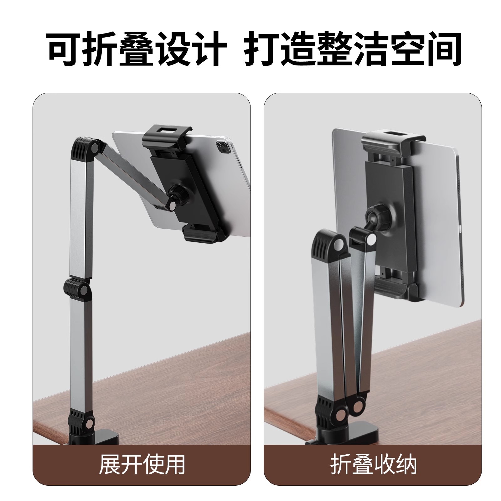 Tablet laptop, phone holder, folding rotating mobile phone, support frame, aluminum alloy 4