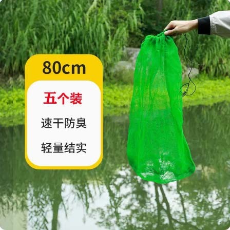 携帯型ミニ小簡易魚保護は魚網袋の小型網袋の小さいサイズのナイロン編み渓流の大腹を詰めやすいです。|undefined