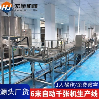 微型千张机设备厂家可定制 折叠式全自动仿手工百叶豆腐千张机器