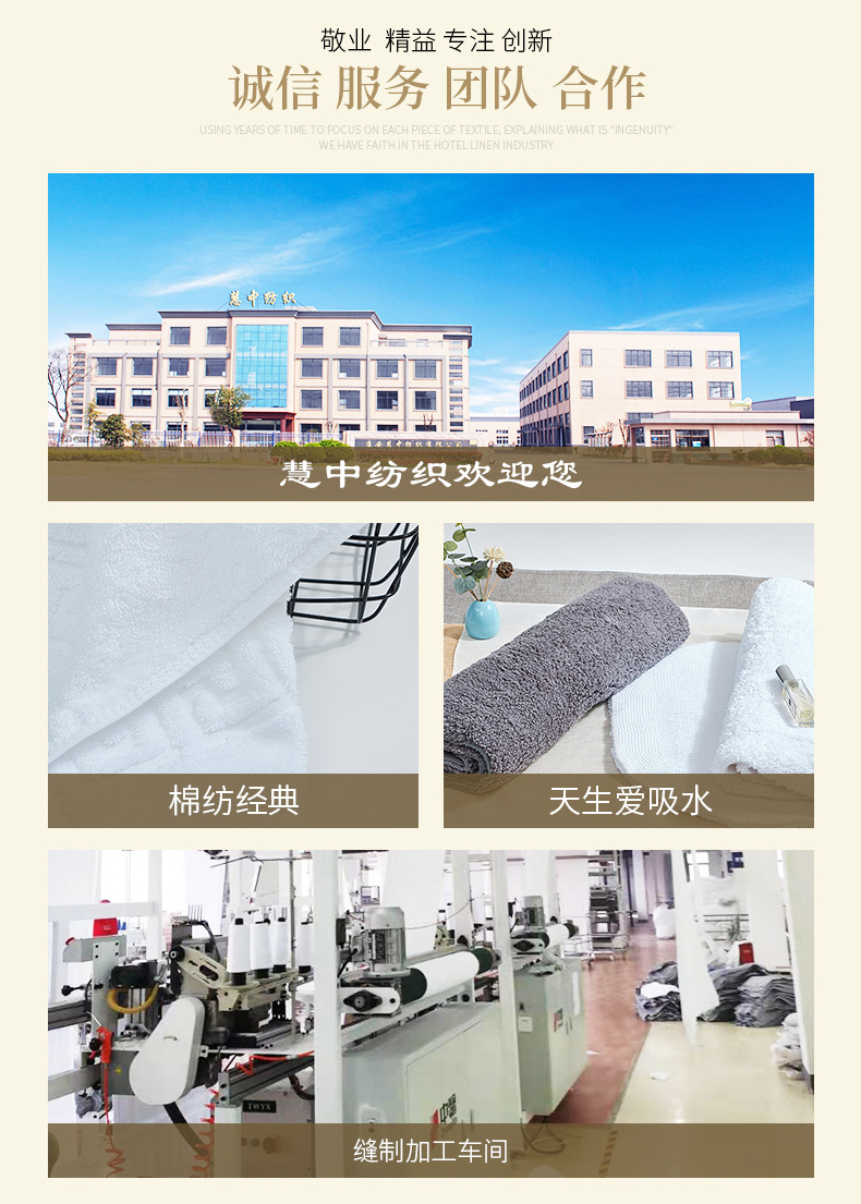 纺织详情页华夫格、_02