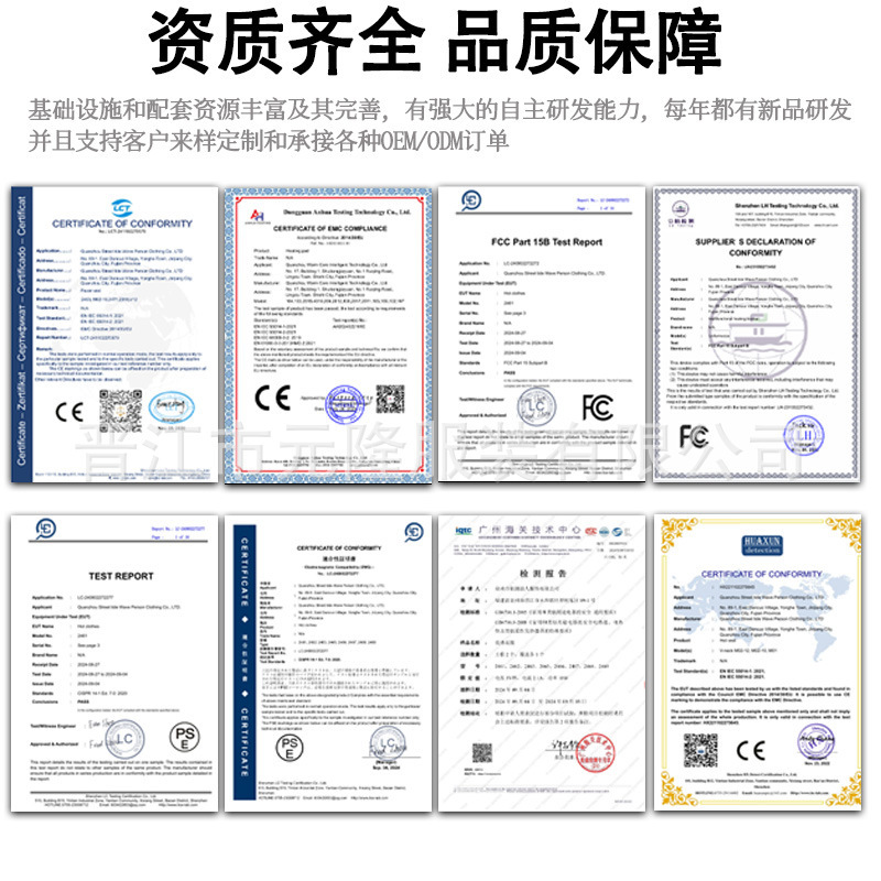 跨境智能发热棉衣双控24区恒温电加热长袖V领棉服保暖防寒发热服|undefined