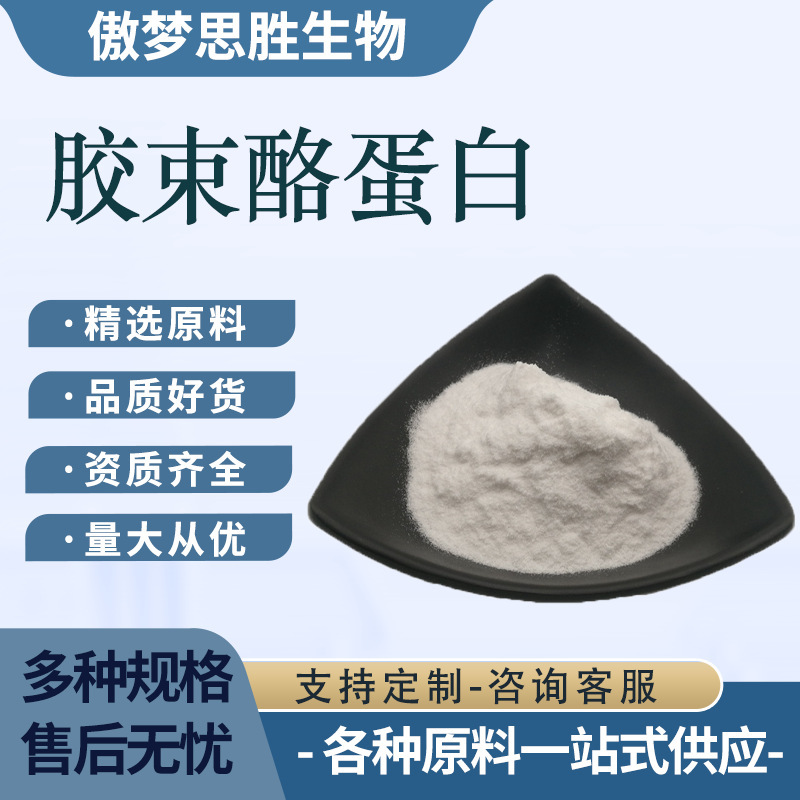 Micellar Casein Powder Milk Extract Concentrated Protein Water-Soluble Mpc Raw Material Grade Powder Grade In-Stock Supply Aomeng Micellar Casein Powder Milk Extract Concentrated Protein Water-Soluble Mpc Raw Material Grade Powder Grade In-Stock Supply Aomeng