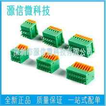 KF141V/R-2.54MM 接线端子 2/3/4/5/6/8/9/10P弹簧式PCB接线座