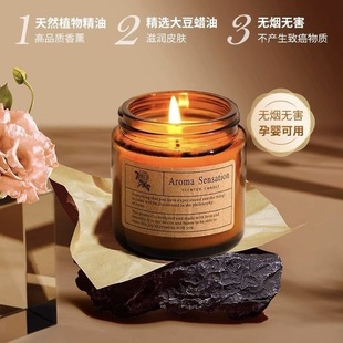 Essential Oil Aromatherapy Candle Home Niche Indoor Long-Lasting Incense Girls Bedroom Sleep Romantic Mood Fragrance Ornaments