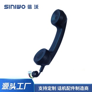 Coin-Operated Card Telephone Handset Industrial Coal Mine Telephone Handle for Public Places
