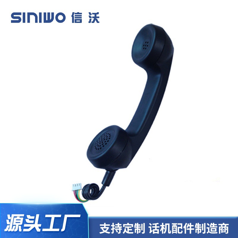 投币插卡公共场所电话机听筒工业煤矿电话手柄