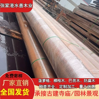 【定制】印尼菠萝格圆柱 高端户外地板 古建木结构 廊亭楼阁建材