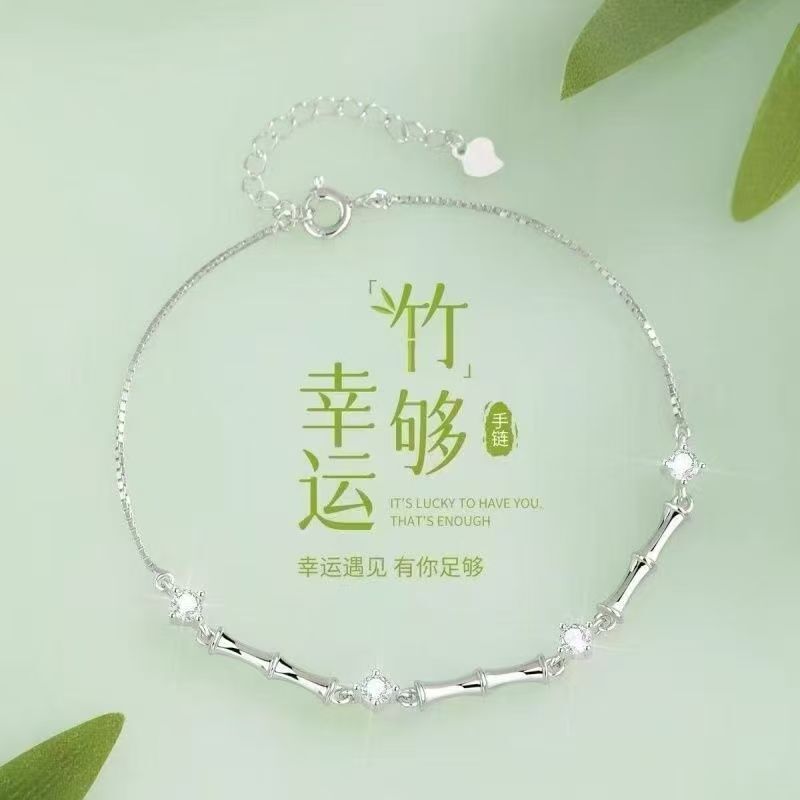 Mingjie Youyou Bamboo Bracelet for Women - Niche, Light Luxury, Exquisite, High-End Feel, New Model, Gift for Girlfriend, Valentine's Day Present Mingjie Youyou Bamboo Bracelet for Women - Niche, Light Luxury, Exquisite, High-End Feel, New Model, Gift for Girlfriend, Valentine's Day Present