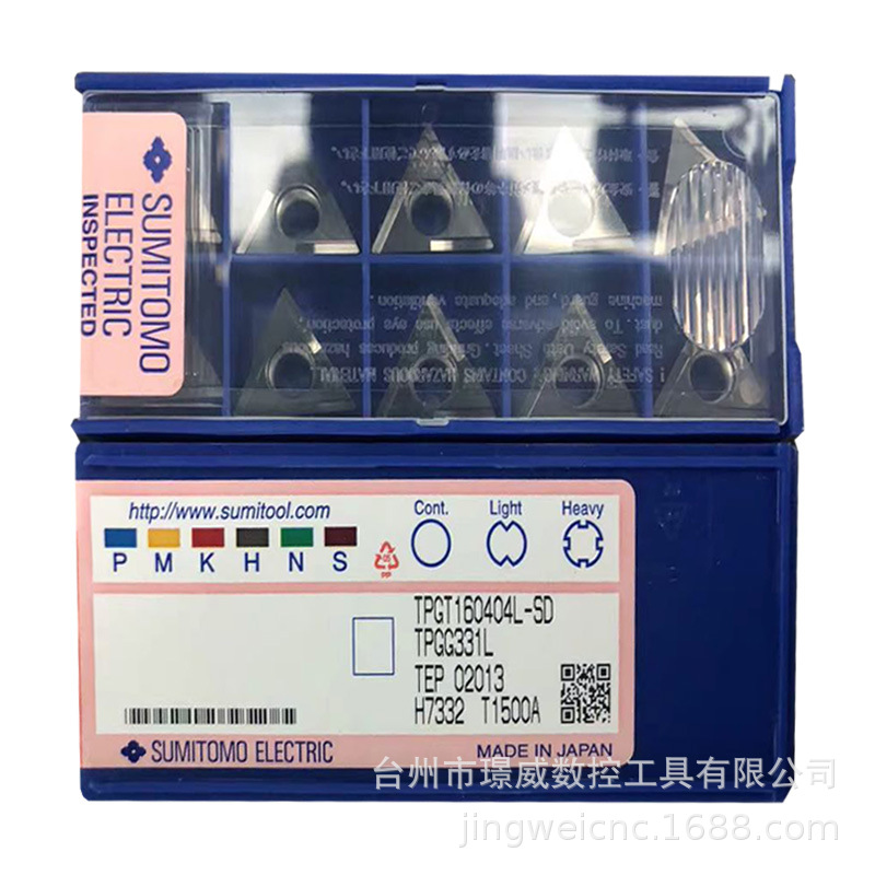 TPGT160404L-SD T1500A/TPGT110304L-SD数控CNC陶瓷精镗孔刀片
