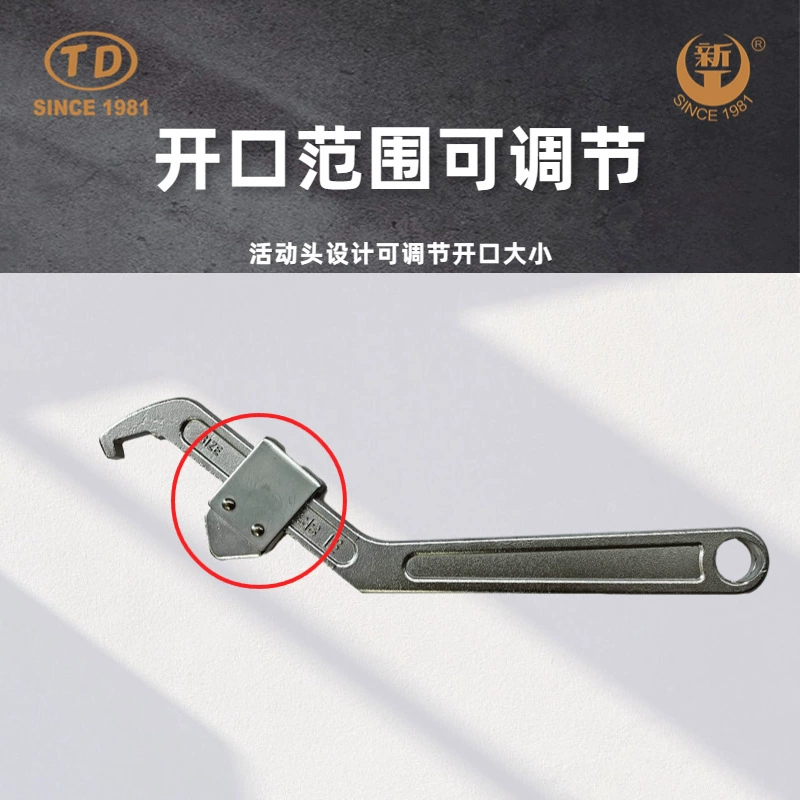 Block slider crescent wrench adjustable sliding round head/ square hook hook wrench TD1208A/ TD1208