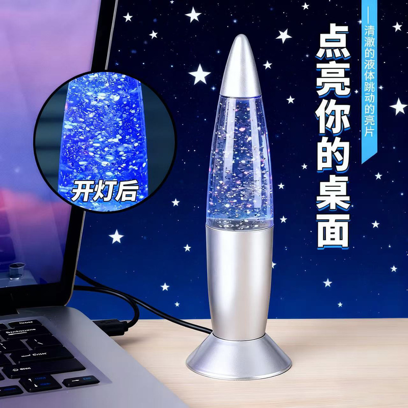 Cross-Border Creative Rocket Led Atmosphere Lamp Bedroom Romantic Decoration Night Light Rechargeable Colorful Desktop Small Table Lamp