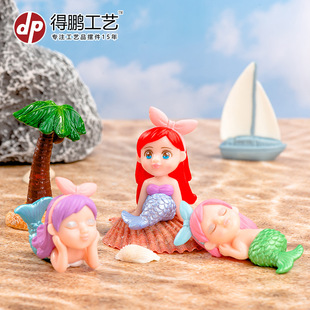 Mermaid Micro Landscape Desktop Plastic Crafts Small Ornaments Pvc Fish Tank Decorations Fish Tank Matchinging Decoration