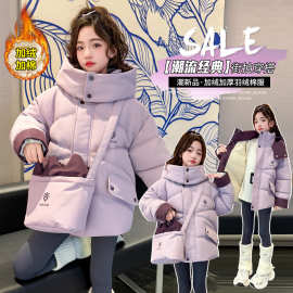 女童羽绒棉服外套2025新款女孩儿童冬季加厚棉袄大童过年棉衣冬装