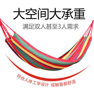 Hammock Outdoor Swing Single and Double Kidsren's Anti-rollover Adult Canvas Thickeneded Camping Style Indoor Home Dormitory Hanging Chair