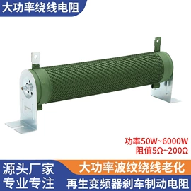 压缩弹簧;电阻器;拉伸弹簧