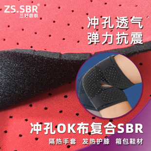 ok������ħ�g���ͺ�SBR��ˮ�� �_��͸���\���o�߼������N������