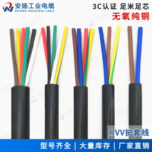 ����~о��|�o�׾�RVV2 3 4о*1 1.5 2.5 4ƽ�� ��ˮ�����Դ��