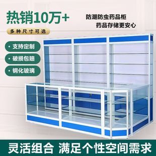 Multi-Layer Medicine Cabinet High Cabinet Clinic Hospital Pesticide Shelf Glass Counter Display Cabinet Western Medicine Rack Metal