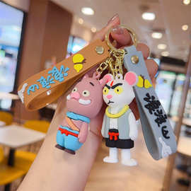 跨境新款卡通动漫浪浪山小妖精电影周边钥匙扣书包挂件钥匙链批发